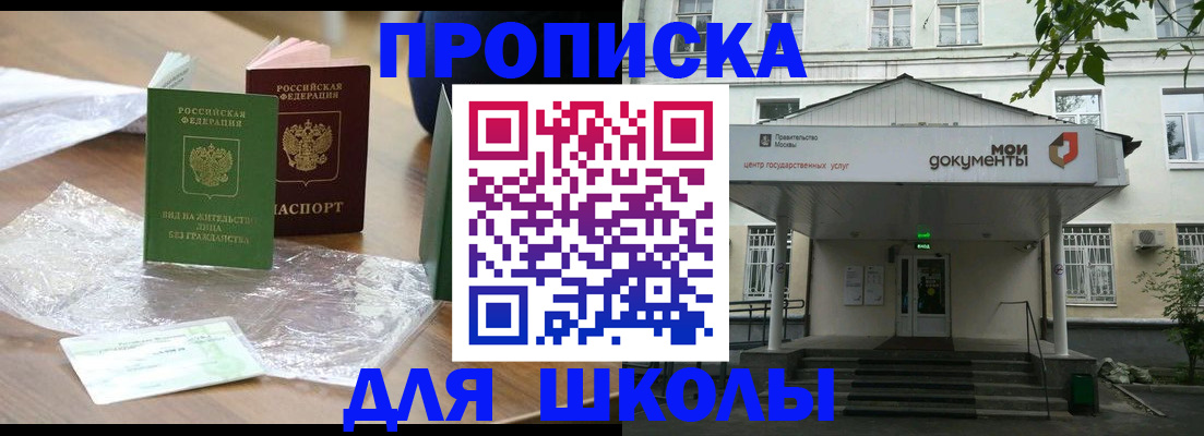 пропишу в квартире в Вельске